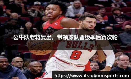 okooo澳客网官网