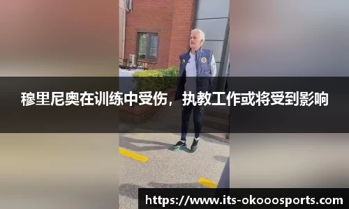 okooo澳客网官网