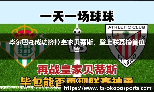 澳客网