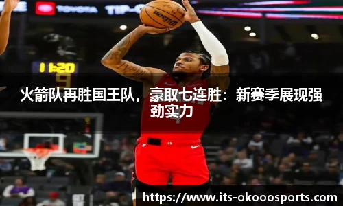 澳客网