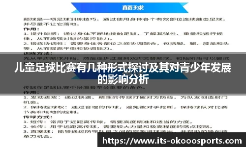 okooo澳客网官网