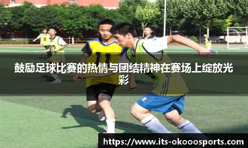 澳客网
