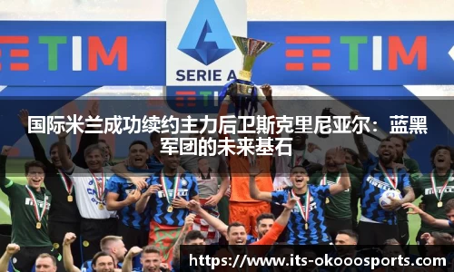 okooo澳客网官网