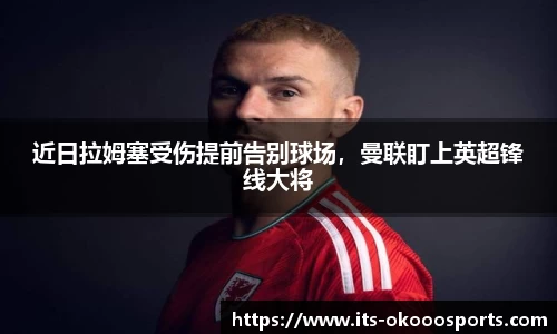 澳客网