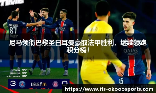 okooo澳客网官网