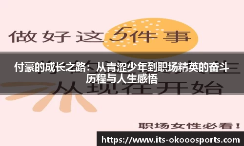 okooo澳客网官网