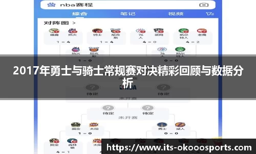 okooo澳客网官网