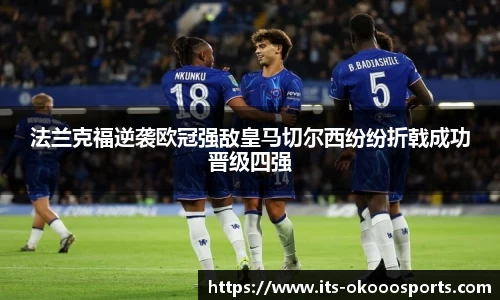 okooo澳客网官网