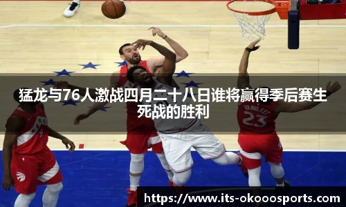okooo澳客网官网