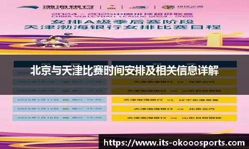 澳客网