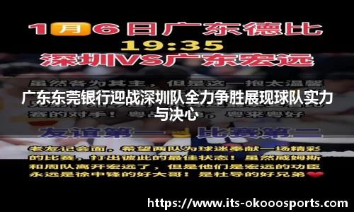 okooo澳客网官网