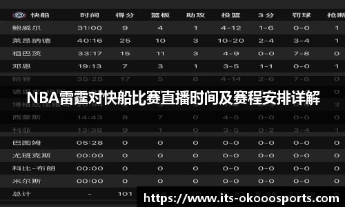 澳客网