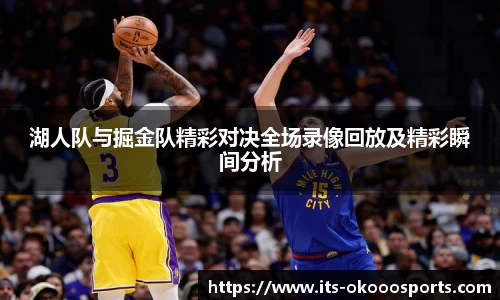 okooo澳客网官网