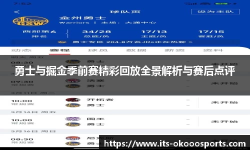 澳客