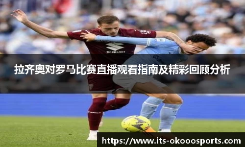 okooo澳客网官网