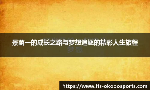 澳客网