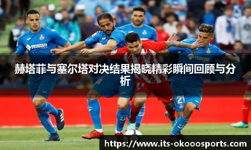 okooo澳客网官网