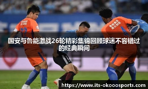 澳客网