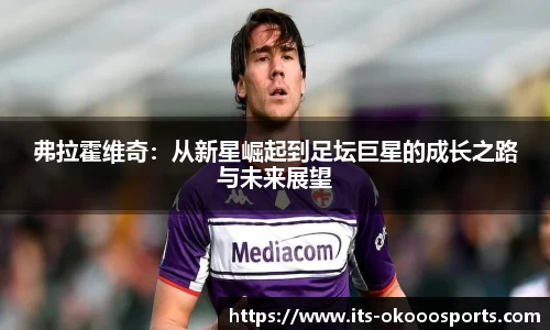 okooo澳客网官网