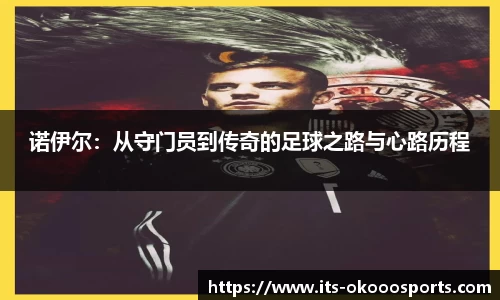 澳客