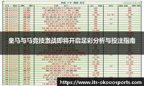 澳客网