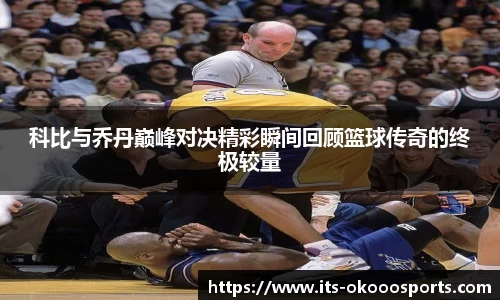 okooo澳客网官网