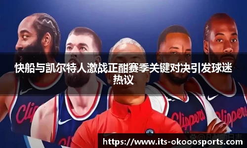 澳客网