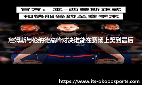 澳客