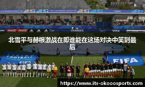 okooo澳客网官网