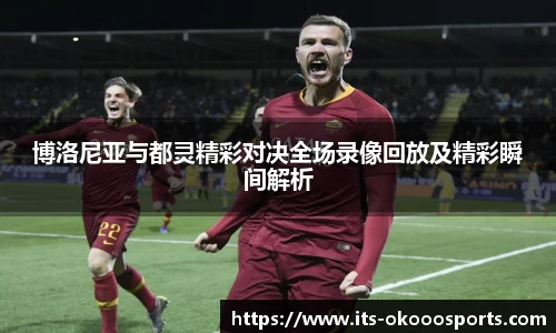 okooo澳客网官网
