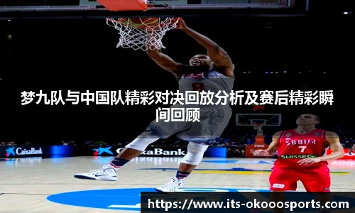 okooo澳客网官网