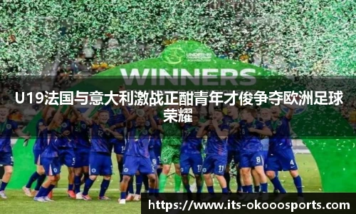 澳客网