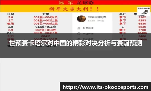 澳客