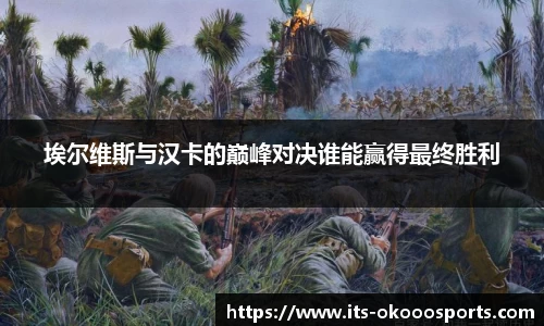 澳客网
