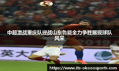 okooo澳客网官网