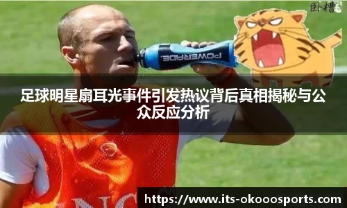 okooo澳客网官网