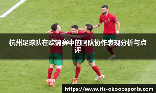 okooo澳客网官网