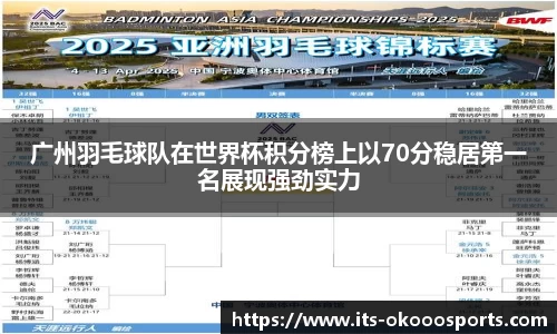 okooo澳客网官网