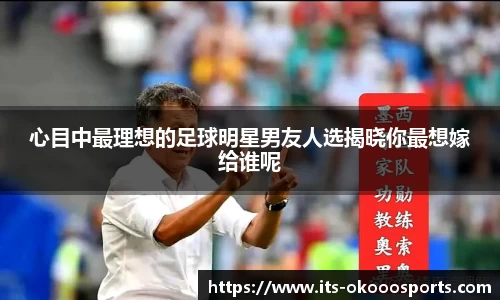 okooo澳客网官网