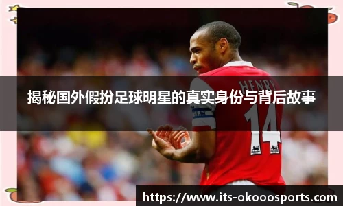 okooo澳客网官网