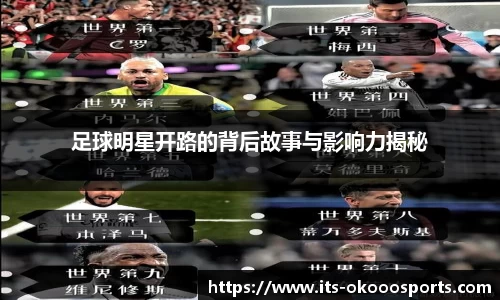 okooo澳客网官网