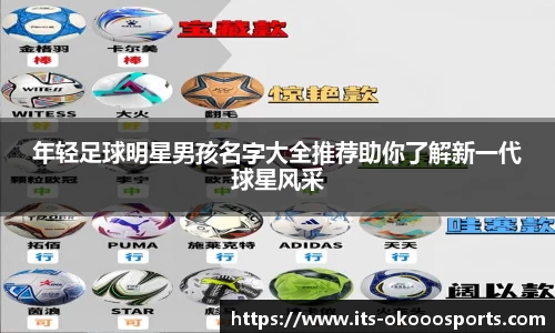 okooo澳客网官网