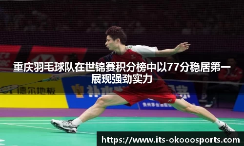 okooo澳客网官网