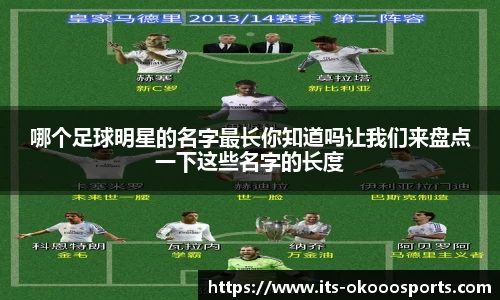 okooo澳客网官网