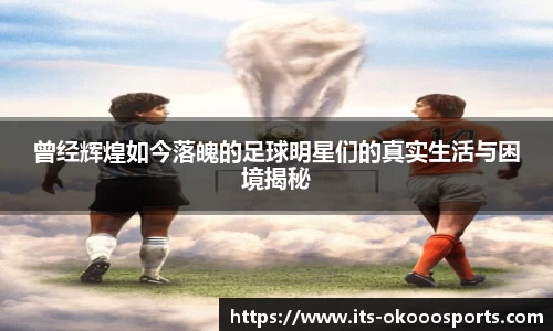 okooo澳客网官网