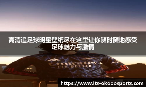 okooo澳客网官网